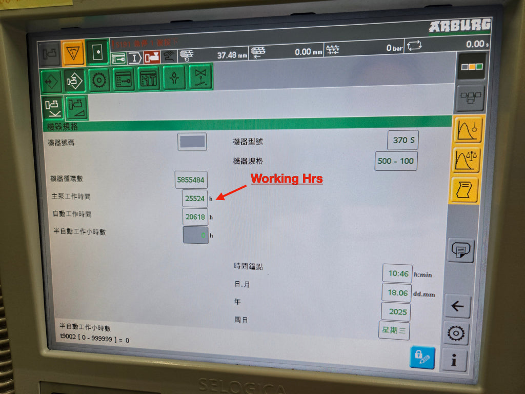 Arburg ALLROUNDER 370 S 500-100 (2014, 2012) Plastic Injection Moulding Machines for Sale