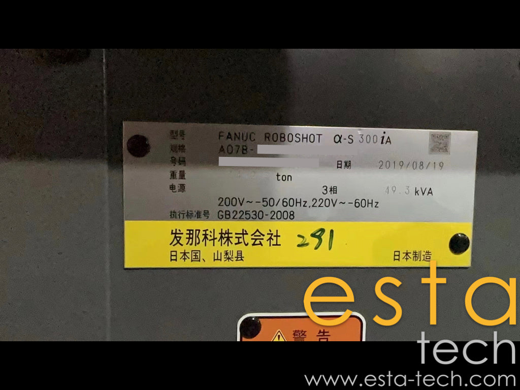 FANUC ROBOSHOT α-S300iA Used All Electric Plastic Injection Moulding Machine (2019)