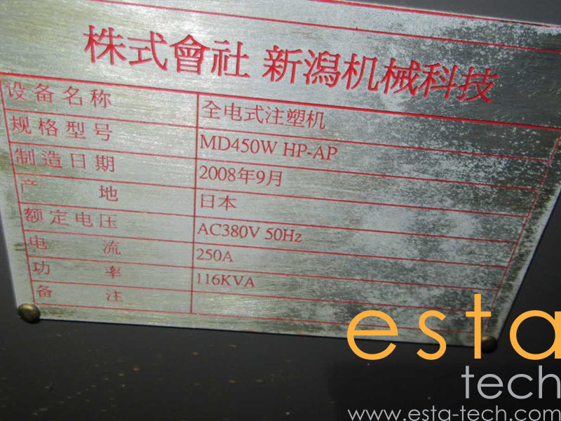 NIIGATA MD450W-I-15-HP-AP (YR 2008) Used All Electric Plastic Injection Moulding Machine