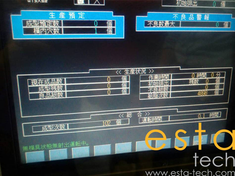 SODICK TR-55EH (YR 2002) Used Plastic Injection Moulding Machine