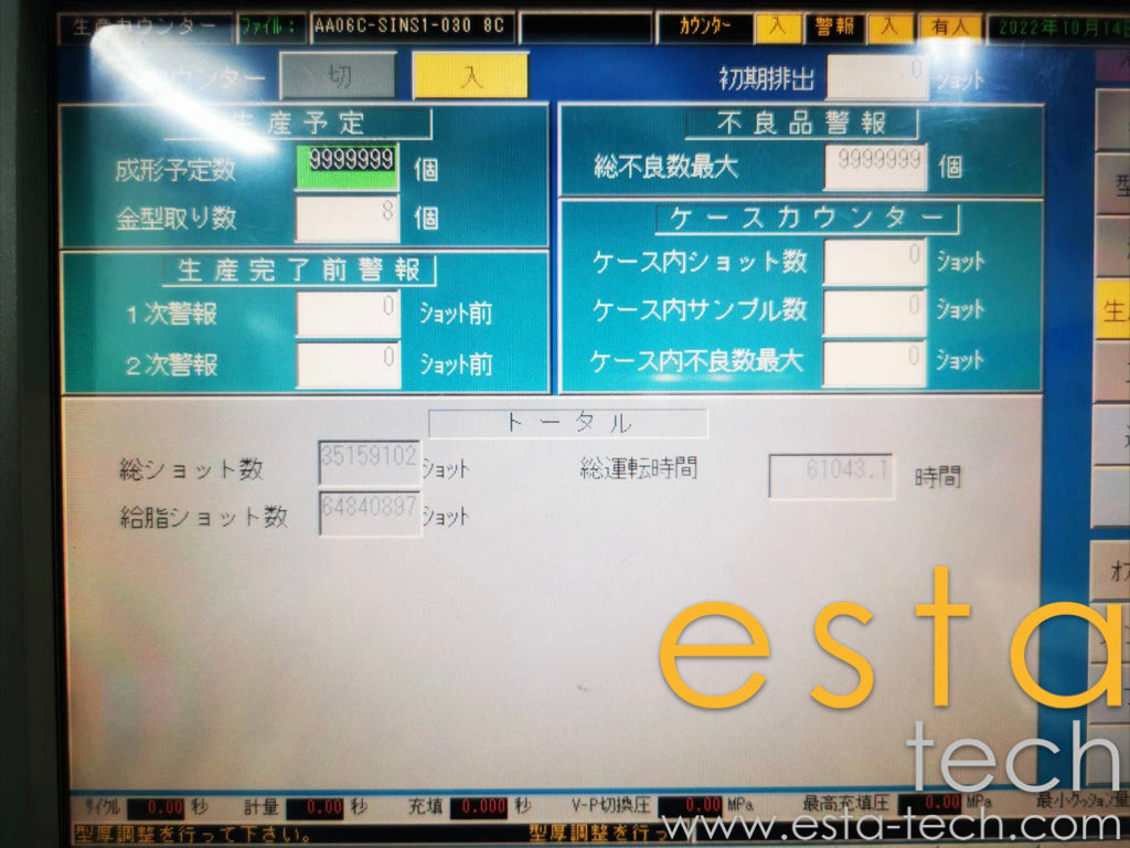 SODICK LD05EH2 (YR 2006) Used Plastic Injection Moulding Machine