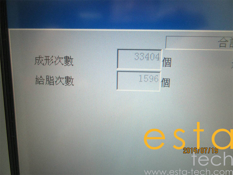 SODICK HSP220EH2 (YR 2015) Used Hybrid Direct-Pressure Plastic Injection Moulding Machine