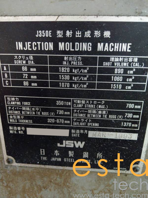 JSW J350E-C5 (YR 1992-1993) Used Plastic Injection Moulding Machine