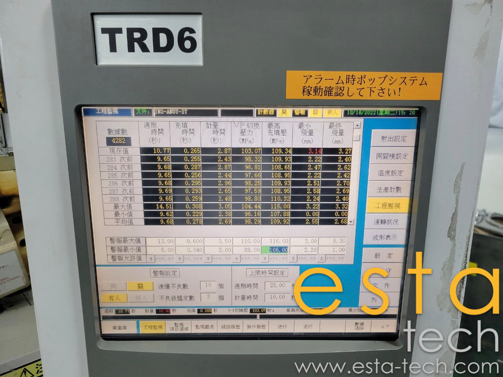 SODICK LD05EH2 (YR 2006) Used Plastic Injection Moulding Machine
