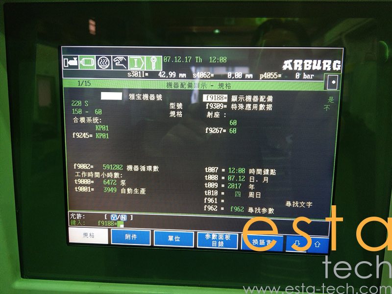 ARBURG 220S 150-60 (YR 2003) Used Plastic Injection Moulding Machine