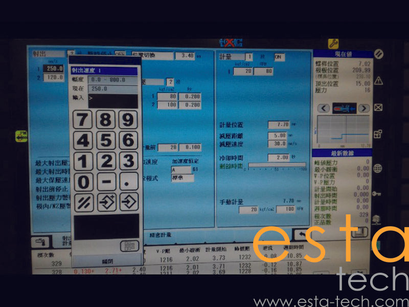 FANUC Α-S30IA (YR 2014, 2015) Used All Electric Plastic Injection Moulding Machines