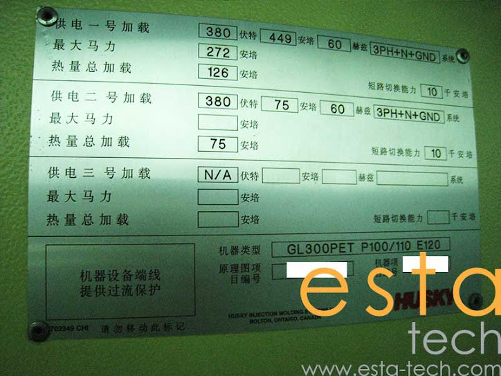 HUSKY GL300PET-P100-110 (YR 99-04) Used Preform Injection Moulding Machine