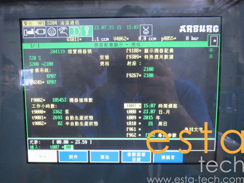 ARBURG 720S-3200-2100 (YR 2007) Used Plastic Injection Moulding Machine