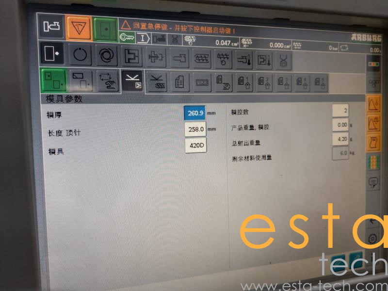 ARBURG ALLROUNDER 470S 1100-70 (YR 2014) Used Plastic Injection Moulding Machine