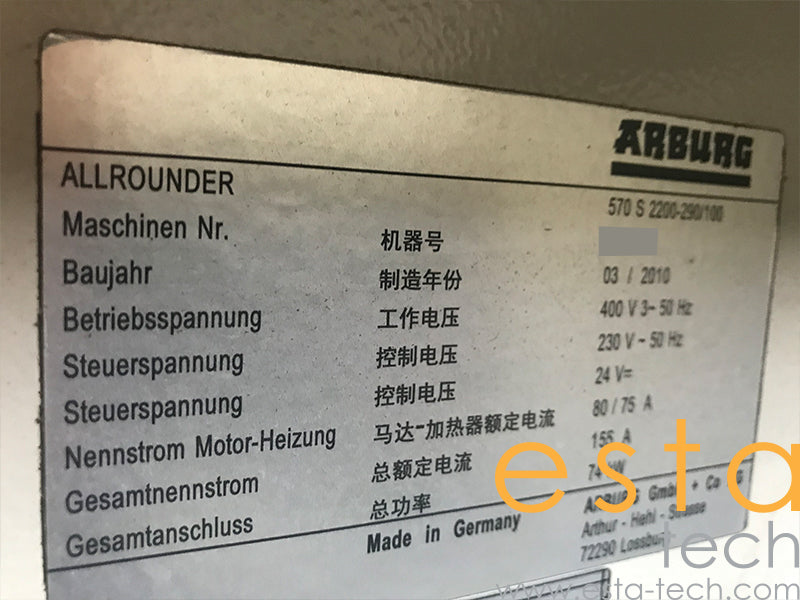 ARBURG 570 S 2200-290/100 (YR 2010) Used Plastic Injection Moulding Machine