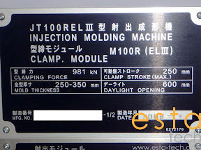 JSW JT100RELIII-55V (YR 2006) Used Rotary Vertical Injection Moulding Machine