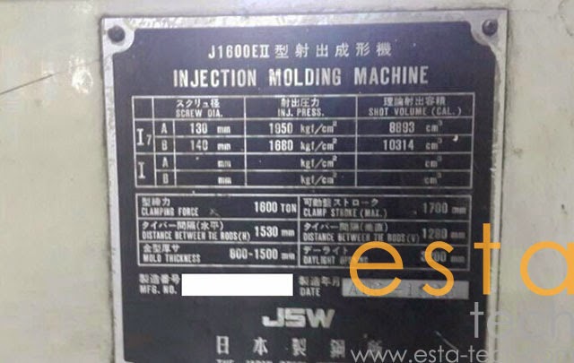 JSW J1600EII-I7 (YR 1996) Used Plastic Injection Moulding Machine
